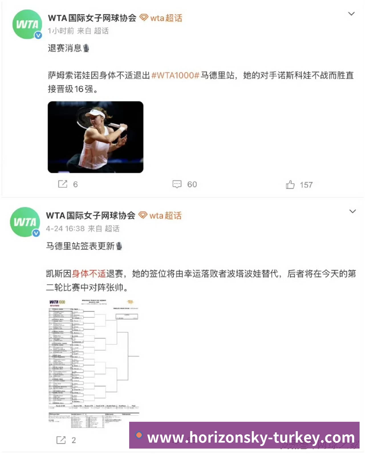 服务入口展示图