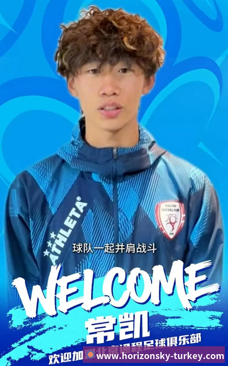 体育赛事