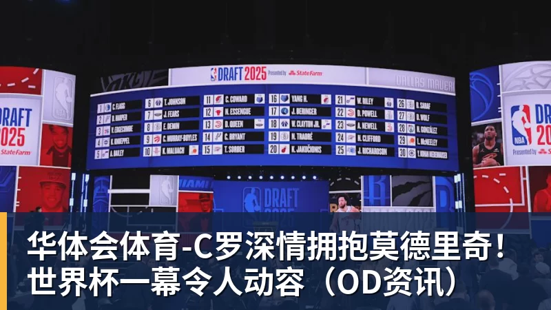 学霸港姐王嘉慧晒美照 颜值体态双在线气质出众 - 华体会体育 · 权威体育数据平台