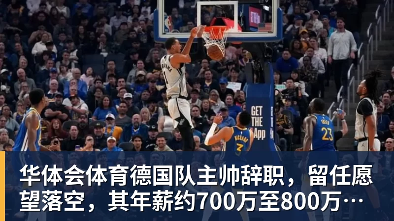 华体会体育穆帅失败2次！土超3亿豪门18年后重返欧冠正赛：掀翻里昂 爆发冲突 - 华体会体育 · 权威体育数据平台