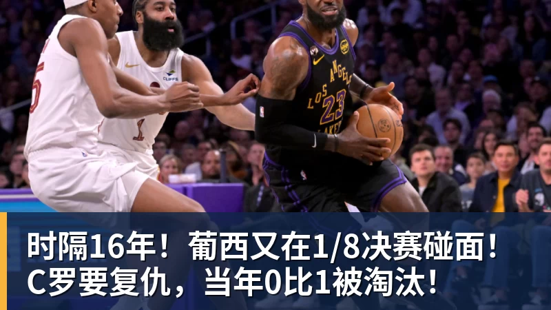 中超官方公布第24轮跑动距离榜!国安王牌高居榜首,值得期待 - 华体会体育 · 权威体育数据平台