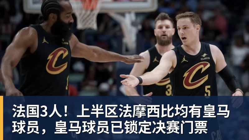 华体会体育西班牙淘汰葡萄牙，巴萨官推发文祝贺球员：费兰为制胜球送助攻 - 华体会体育 · 权威体育数据平台