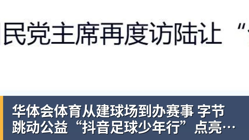 华体会体育星空体育:姆巴佩戴帽,皇马4 - 华体会体育 · 权威体育数据平台