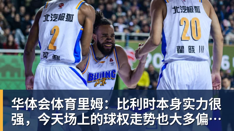 华体会体育第二届李宁杯“朋程万里·史无前例”羽毛球双打挑战赛|报名火热开启 - 华体会体育 · 权威体育数据平台