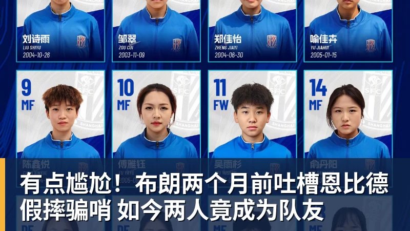 华体会体育穆帅失败2次!土超3亿豪门18年后重返欧冠正赛:掀翻里昂 爆发冲突 - 华体会体育 · 权威体育数据平台