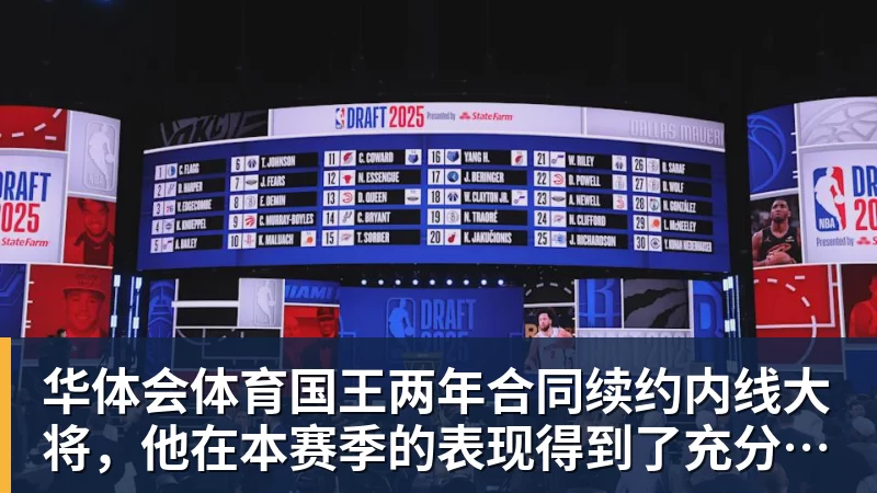 华体会体育福特转会只差最后一步！巴萨与皇家社会谈妥八百万欧元方案 - 华体会体育 · 权威体育数据平台