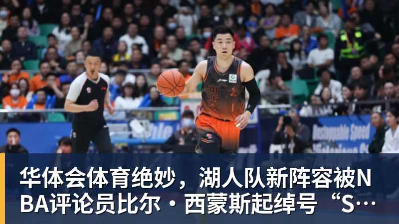 世界杯最强爆冷出现了? 小国球队将对阵梅西? - 华体会体育 · 权威体育数据平台