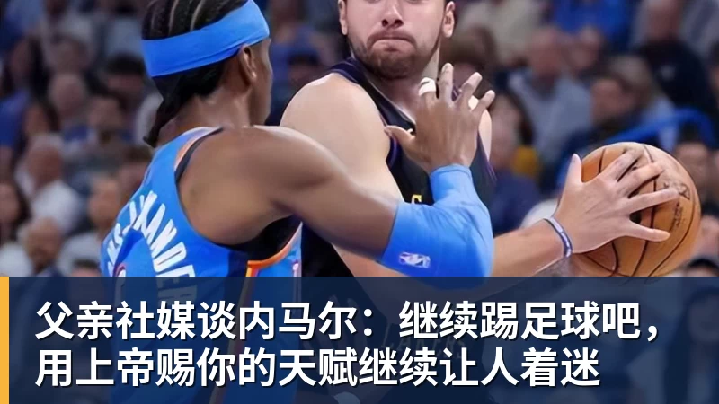 华体会体育“充超”9县(市、区)队徽、队旗、队呼发布!快来支持你看好的球队 - 华体会体育 · 权威体育数据平台