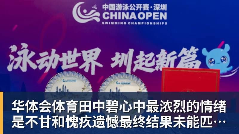 华体会体育少年齐聚杨浦绿茵，足球架起山海交流之桥 - 华体会体育 · 权威体育数据平台