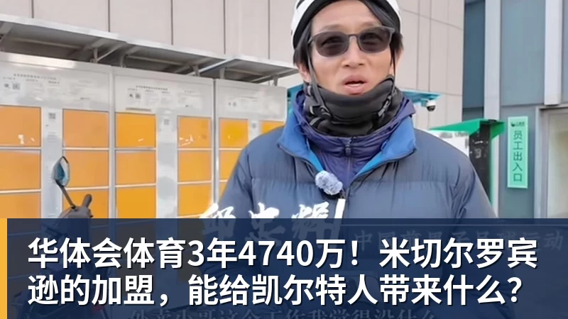 华体会体育记者:卢克肖上赛季联赛全勤,新赛季多线作战他还有多少能量 - 华体会体育 · 权威体育数据平台