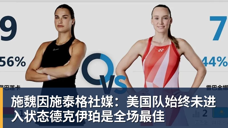华体会体育葡萄牙惊险晋级，C罗一番话反而把自己推上风口浪尖 - 华体会体育 · 权威体育数据平台