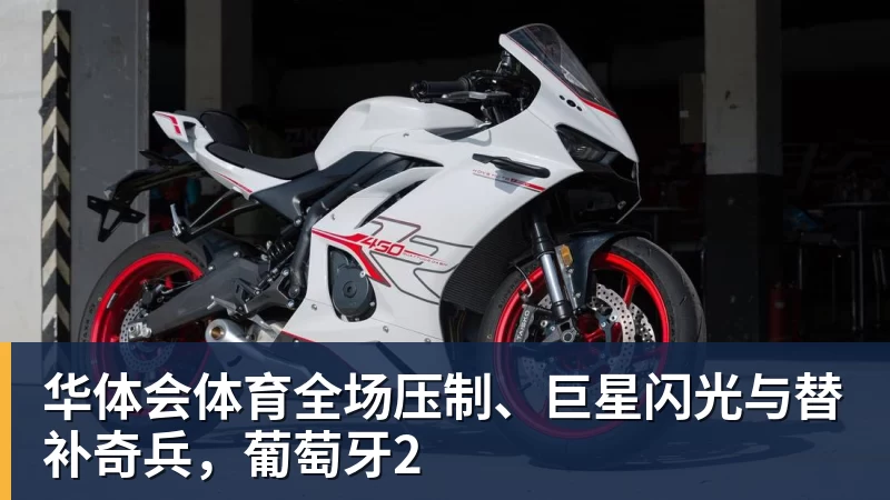 华体会体育Shams：勒布朗·詹姆斯目前并不急于做出决定，也没有设定时间表 - 华体会体育 · 权威体育数据平台