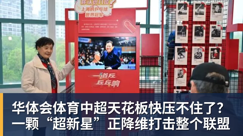 华体会体育TA:汉堡和阿森纳接近达协议,法维将以约1000万欧转会离队 - 华体会体育 · 权威体育数据平台