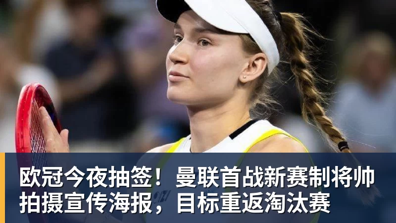 华体会体育波尔多旧将：看到球队现状我很痛心，希望能为俱乐部做些什么 - 华体会体育 · 权威体育数据平台