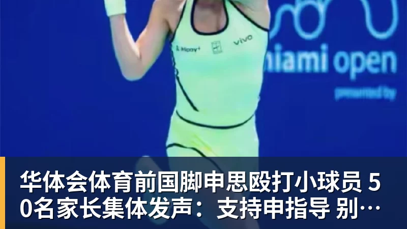 华体会体育迪马济奥:米兰再次和伯尔尼年轻人中场桑谢斯进行了接触 - 华体会体育 · 权威体育数据平台