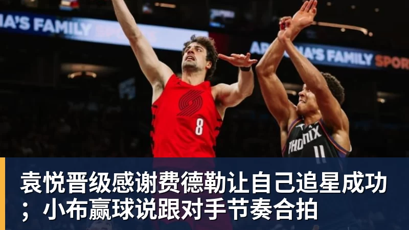 时隔16年！葡西又在1/8决赛碰面！C罗要复仇，当年0比1被淘汰！ - 华体会体育 · 权威体育数据平台