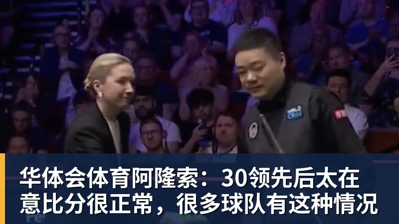 华体会体育绝妙,湖人队新阵容被NBA评论员比尔·西蒙斯起绰号“Snowtime” - 华体会体育 · 权威体育数据平台