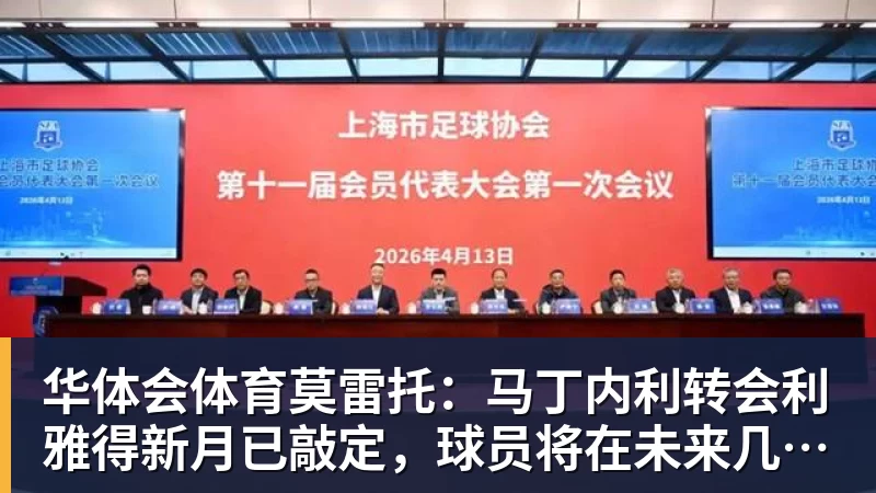华体会体育Here we go！罗马诺：格列兹曼今夏将加盟美职联奥兰多城 - 华体会体育 · 权威体育数据平台