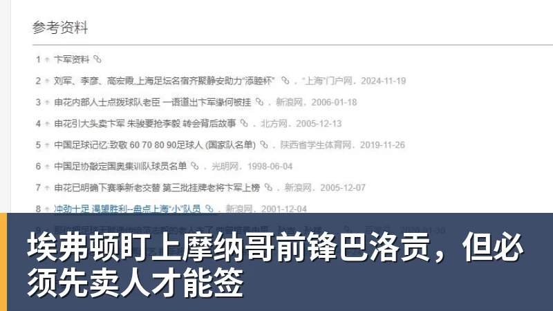 华体会体育这笔“小买卖”，还真让勇士做成了！NBA局势变了：库里迎来强援 - 华体会体育 · 权威体育数据平台