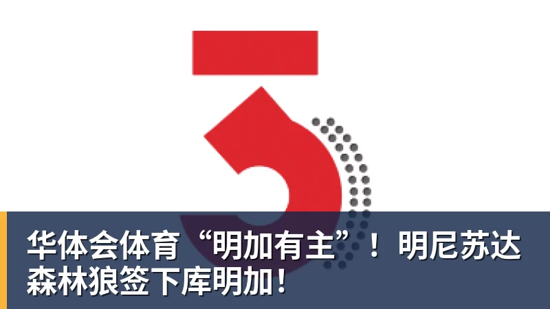 欧冠今夜抽签!曼联首战新赛制将帅拍摄宣传海报,目标重返淘汰赛 - 华体会体育 · 权威体育数据平台