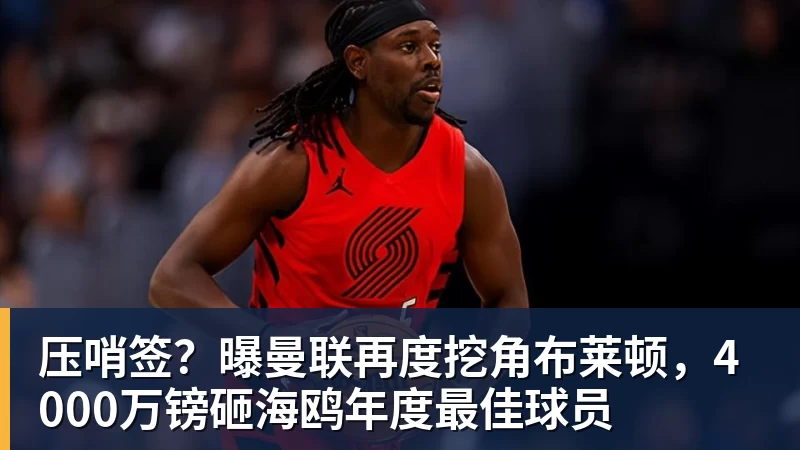华体会体育第二届李宁杯“朋程万里·史无前例”羽毛球双打挑战赛｜报名火热开启 - 华体会体育 · 权威体育数据平台