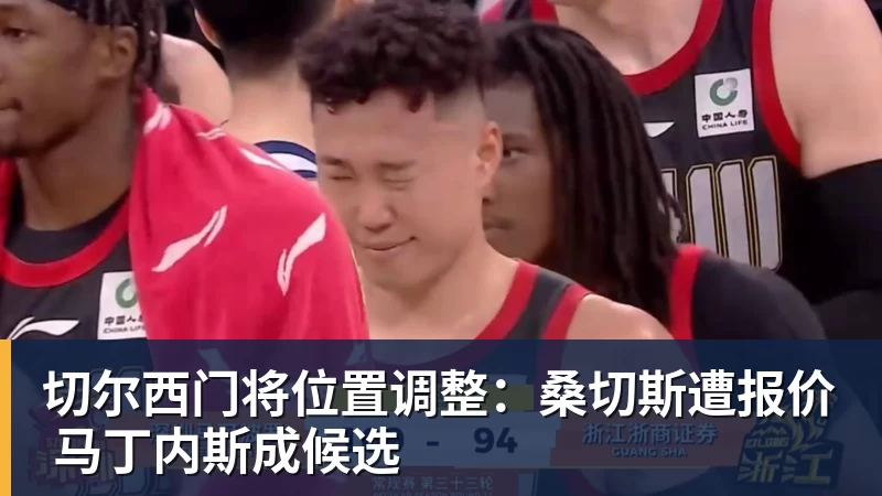 华体会体育2026年第十九期裁判评议：7个判例中存在3例错漏判 - 华体会体育 · 权威体育数据平台