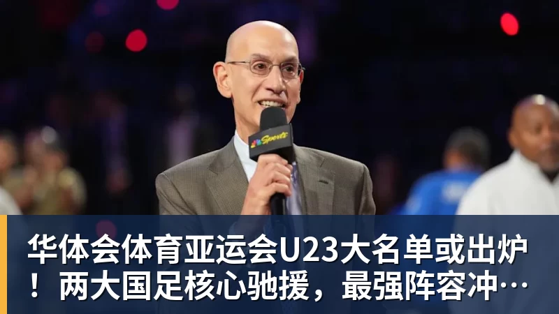 华体会体育波尔多旧将:看到球队现状我很痛心,希望能为俱乐部做些什么 - 华体会体育 · 权威体育数据平台