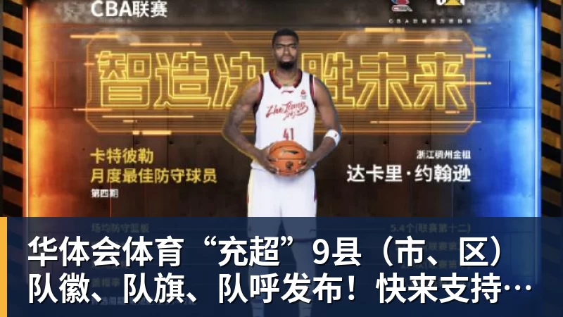 华体会体育武磊刚连续在上港首发！表现就越来越好，上一轮还梅开二度 - 华体会体育 · 权威体育数据平台