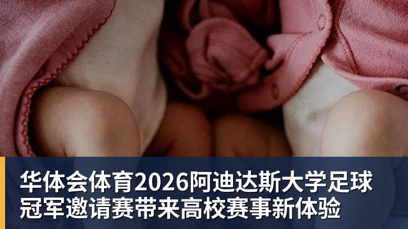 华体会体育姆巴佩帽子戏法征服伯纳乌,穆里尼奥:他真的太棒了 - 华体会体育 · 权威体育数据平台