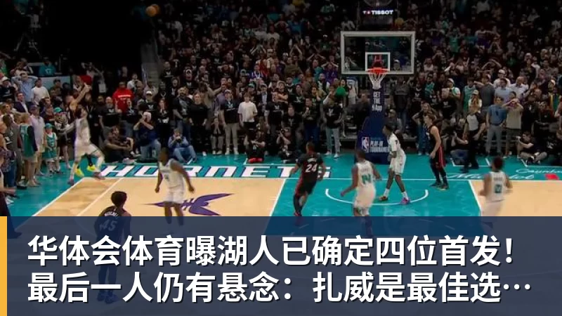 华体会体育官宣,金球奖海报已透露获奖者,3选1,凯恩热门,梅西或无缘 - 华体会体育 · 权威体育数据平台