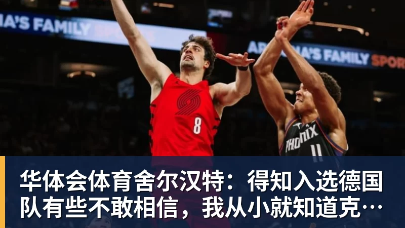 华体会体育曼联成巴尔德唯一追求者,巴萨改变立场愿出租!签中卫恐需花高价 - 华体会体育 · 权威体育数据平台