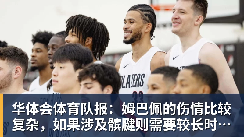 华体会体育尊界制动踏板支架断裂后,岚图、本田、仰望等多家车企高管晒自家刹车部件 - 华体会体育 · 权威体育数据平台