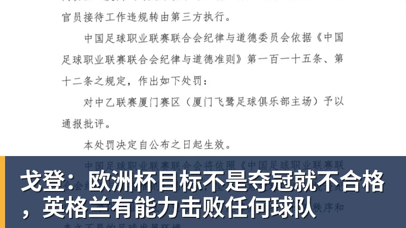 华体会体育76人一签四裁!新赛季14+3阵容出炉:2米29法尔获双向合同 - 华体会体育 · 权威体育数据平台