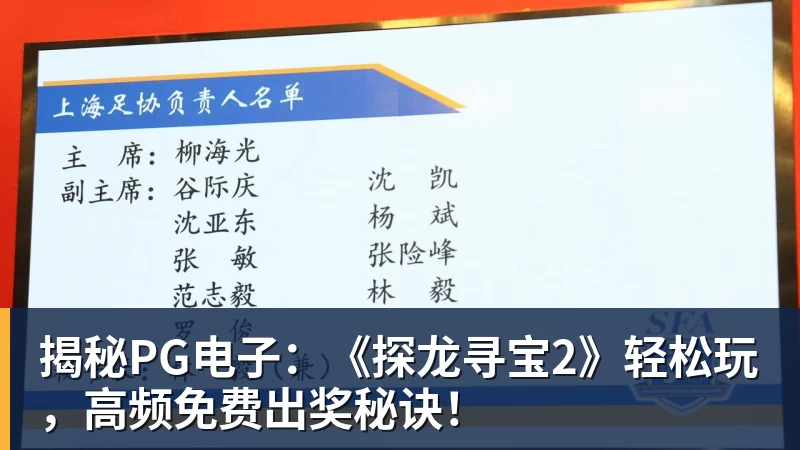 华体会体育《绝地潜兵2》最新高级战令来袭 反装甲狙击神器爆料 - 华体会体育 · 权威体育数据平台