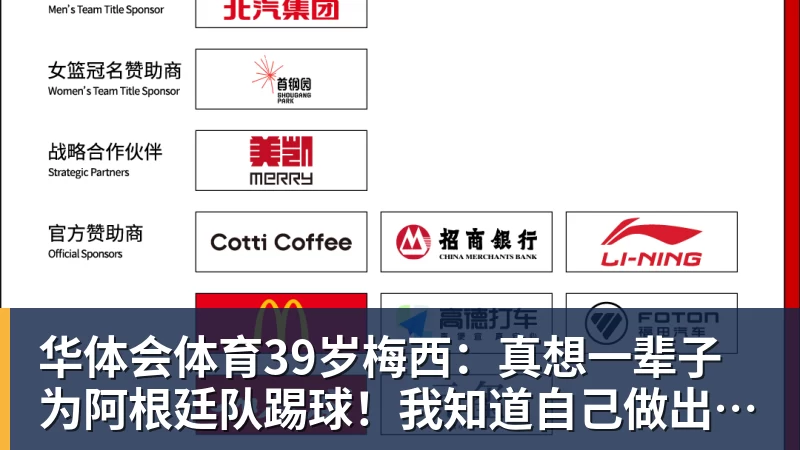华体会体育贡多齐欧冠赛后高喊马赛加油挑衅里昂球迷,险遭里昂门将教练飞踹 - 华体会体育 · 权威体育数据平台