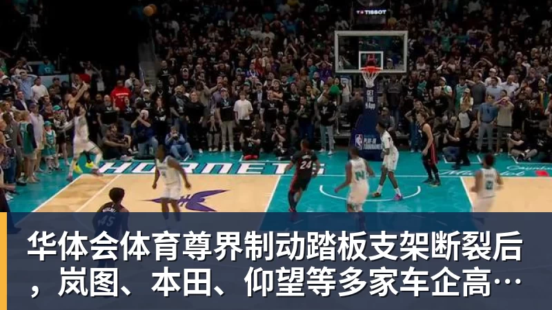 华体会体育杨毅:不管是杨鸣,还是杜锋,都不会接手男篮 - 华体会体育 · 权威体育数据平台