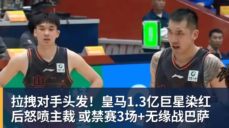 未来可期!14岁李昊炎巴萨生涯首次戴帽:半场3球 连轰世界波 - 华体会体育 · 权威体育数据平台