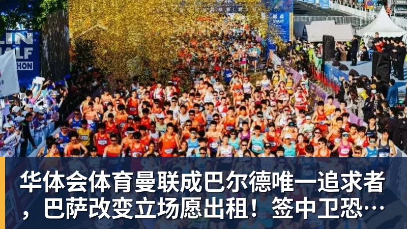 离开北京!郑钦文启程飞往西班牙 戴眼镜文质彬彬 已连退2站比赛 - 华体会体育 · 权威体育数据平台