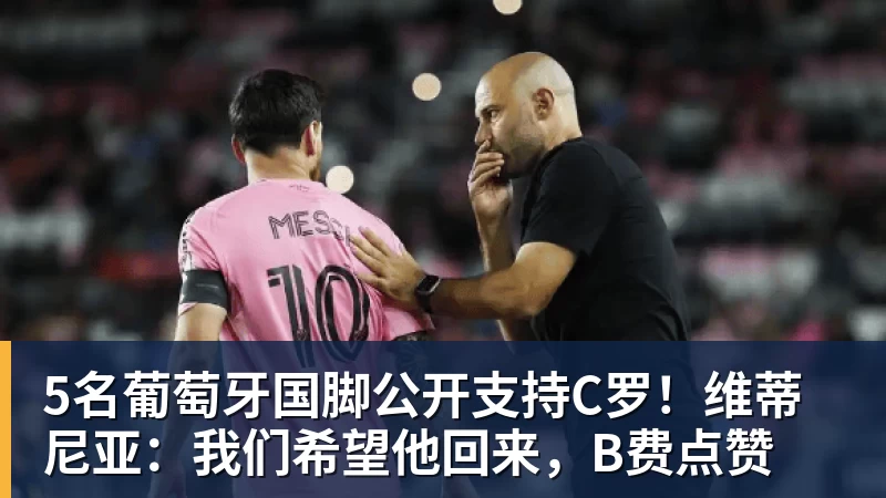 华体会体育2年1600万美元!马瑟林加盟鹈鹕辅佐锡安 快船撤回资质报价成全 - 华体会体育 · 权威体育数据平台