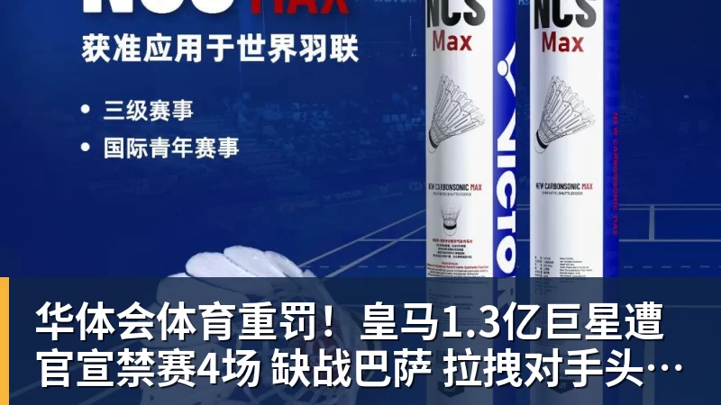 华体会体育亚运国足主帅:这一代中国球员很有机会打进世界杯 - 华体会体育 · 权威体育数据平台