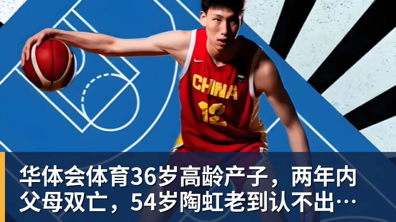 华体会体育“既然已经死了,就安排人把他们给埋掉了”缅北明家犯罪集团杀害中国人细节获披露 - 华体会体育 · 权威体育数据平台