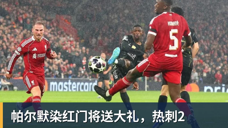 华体会体育意大利奥委会主席:赞同切费林观点,我们会在职权范围干涉意足协 - 华体会体育 · 权威体育数据平台