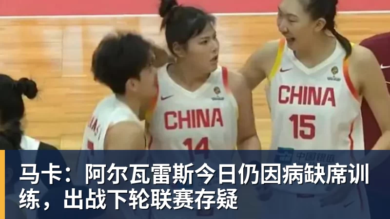 华体会体育尼克斯官宣连裁三人!正探索交易达迪耶:怀斯曼布朗有望同时留队 - 华体会体育 · 权威体育数据平台