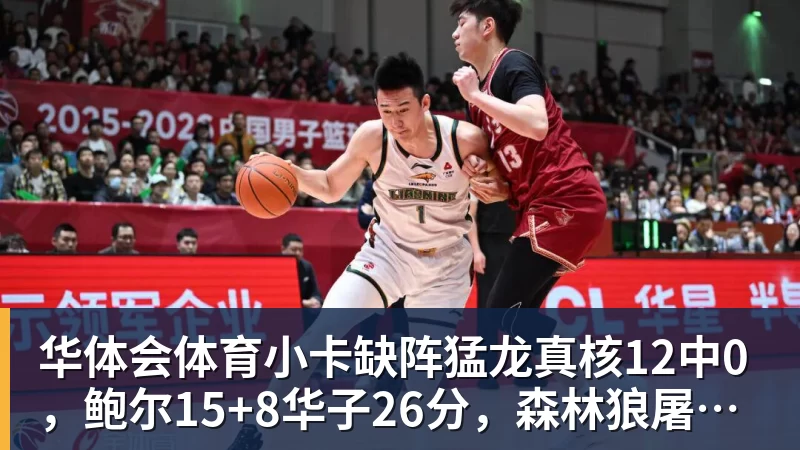 太突然!50岁刘国梁怎么也没想到!48页匿名举报信一秒砸进全球226个乒协邮箱,286万买下15%股权!国际乒联被迫正式受理,评论区一边倒 - 华体会体育 · 权威体育数据平台